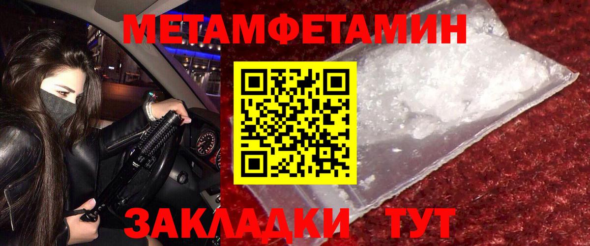 Амфетамин 97% Ачинск
