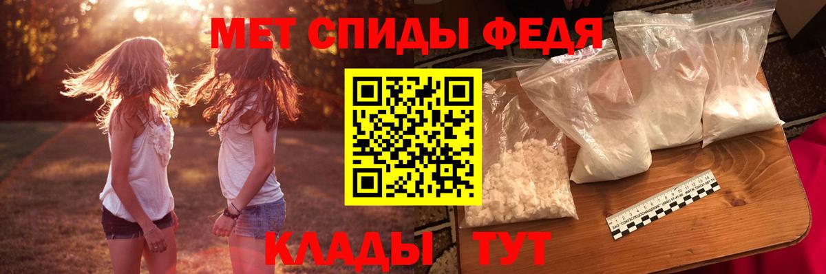Ачинск  Амфетамин Premium  Amphetamine  Вход с VPN 