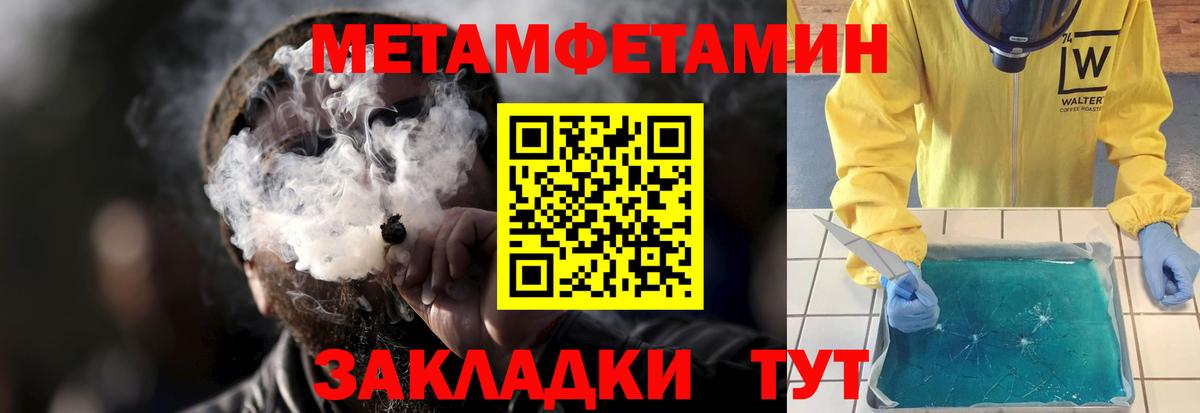 ГАШИШ Ачинск