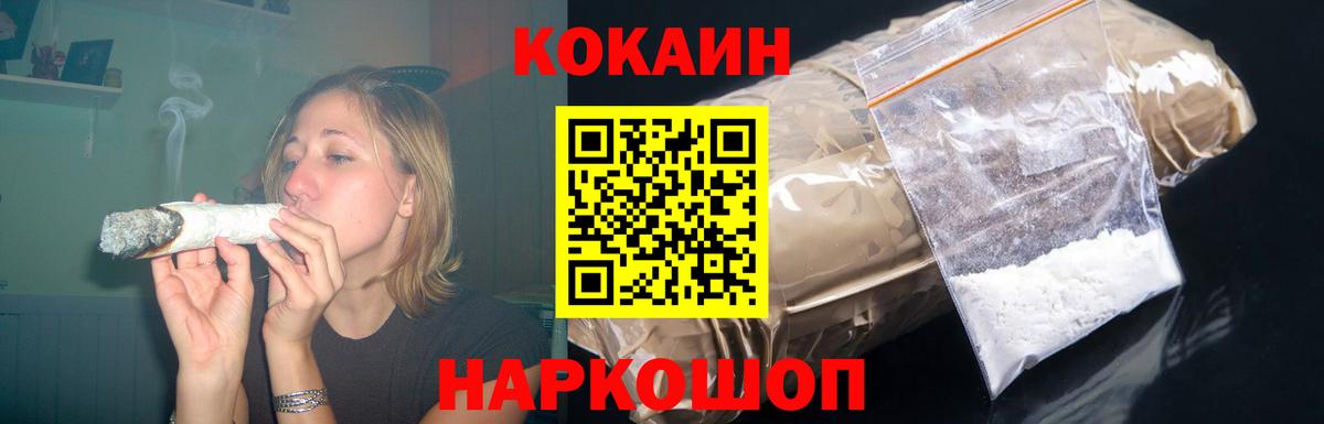 COCAIN  что такое   Кокаин FishScale  Ачинск  КОКАИН FishScale  Вход с VPN 