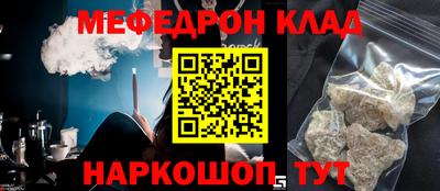 стафф Уссурийск