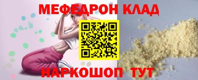 прущие грибы Усть-Джегута