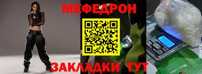 стафф Уссурийск