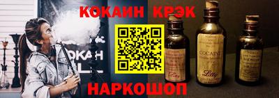 кокаин Усть-Илимск