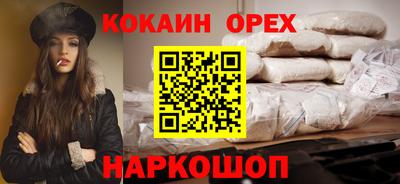 стафф Уссурийск