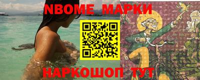 стафф Уссурийск