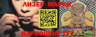 стафф Уссурийск