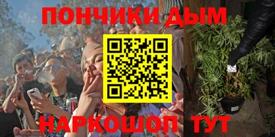 стафф Уссурийск