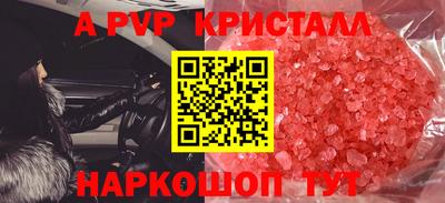 прущие грибы Усть-Джегута