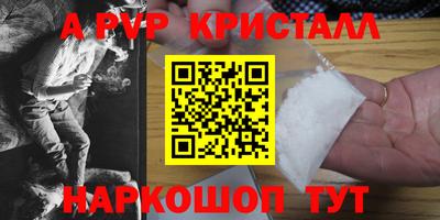 стафф Уссурийск