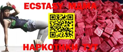 стафф Уссурийск