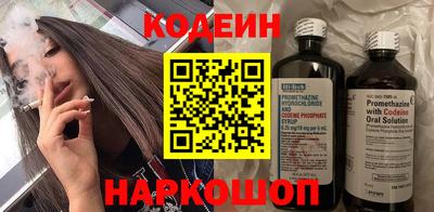 кокаин Усть-Илимск