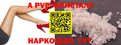 стафф Уссурийск