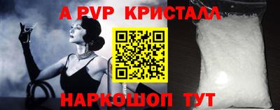 стафф Уссурийск