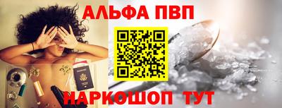 стафф Уссурийск