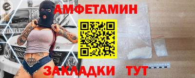 стафф Уссурийск