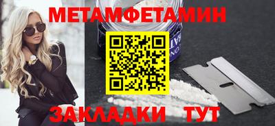 стафф Уссурийск