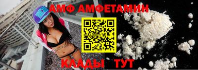 стафф Уссурийск