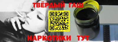 стафф Уссурийск