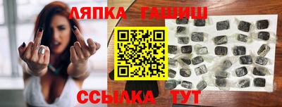 стафф Уссурийск