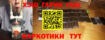 стафф Уссурийск