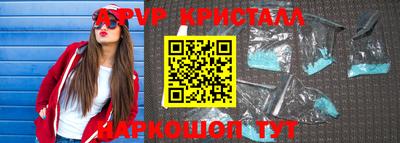 стафф Уссурийск