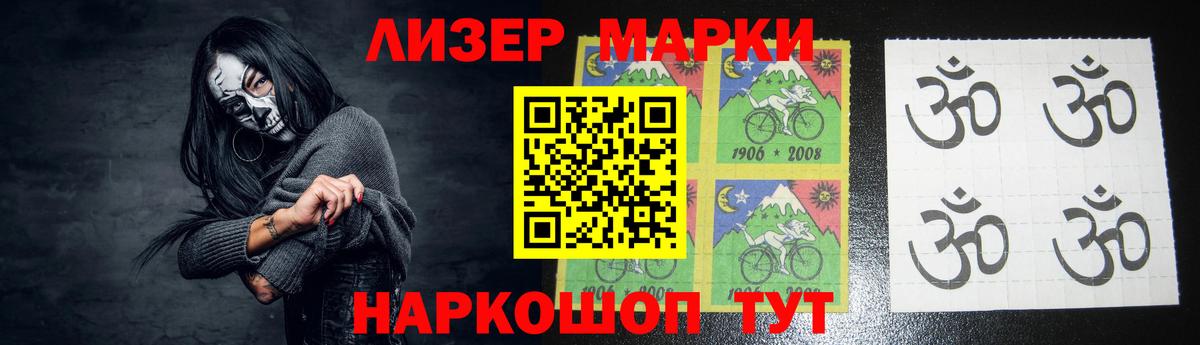 Лсд 25 экстази ecstasy  Лсд 25 экстази  Вход с VPN  Ачинск  ЛСД экстази ecstasy 
