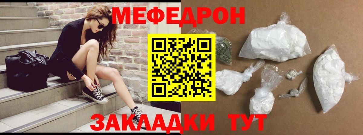 Ачинск  Мефедрон  Вход с VPN  МЯУ-МЯУ мяу мяу  МЯУ-МЯУ 4 MMC 