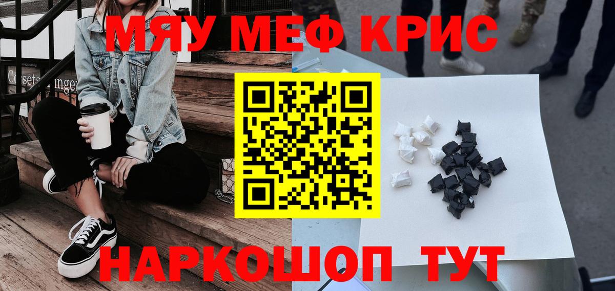 Гашиш  COCAIN  Меф МЯУ МЯУ   Ачинск  Вход с VPN  А ПВП СК кристаллы  Экстази 