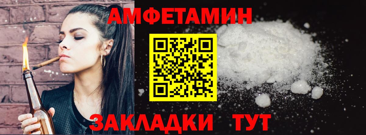 Первитин Декстрометамфетамин 99.9% Ачинск