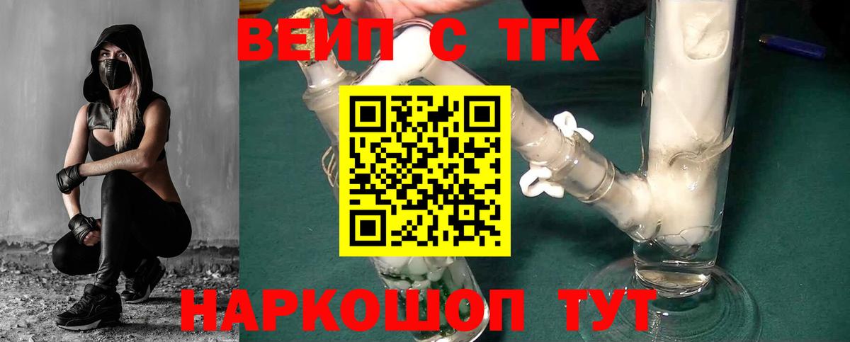 ТГК Wax  купить наркотики сайты  Ачинск  ТГК Wax  Вход с VPN 