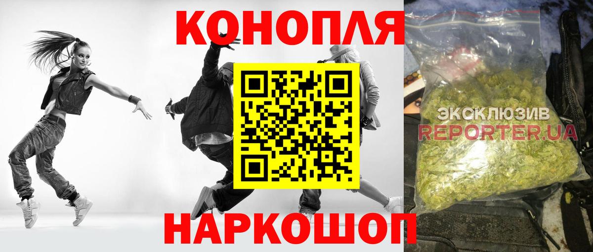 Канабис LSD WEED Ачинск