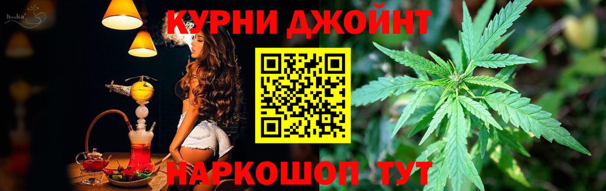 МАРИХУАНА MAZAR  Вход с VPN  МАРИХУАНА Bruce Banner  Ачинск 